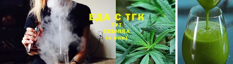 MEGA сайт  продажа наркотиков  Сатка  Canna-Cookies марихуана 