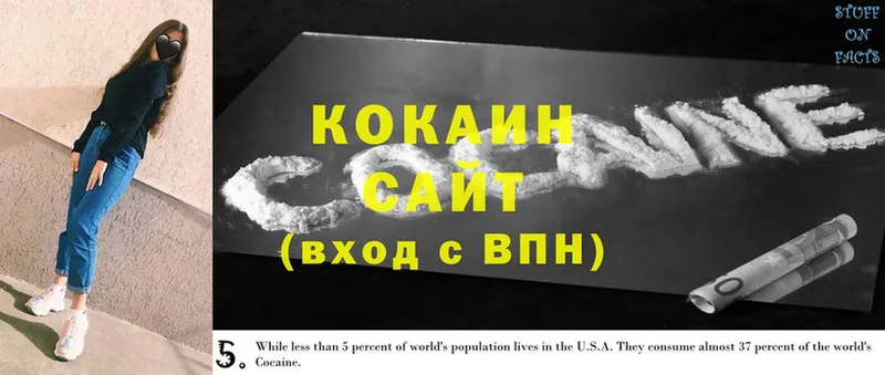 наркотики  Сатка  mega онион  Cocaine Колумбийский 